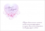 Конверт 06